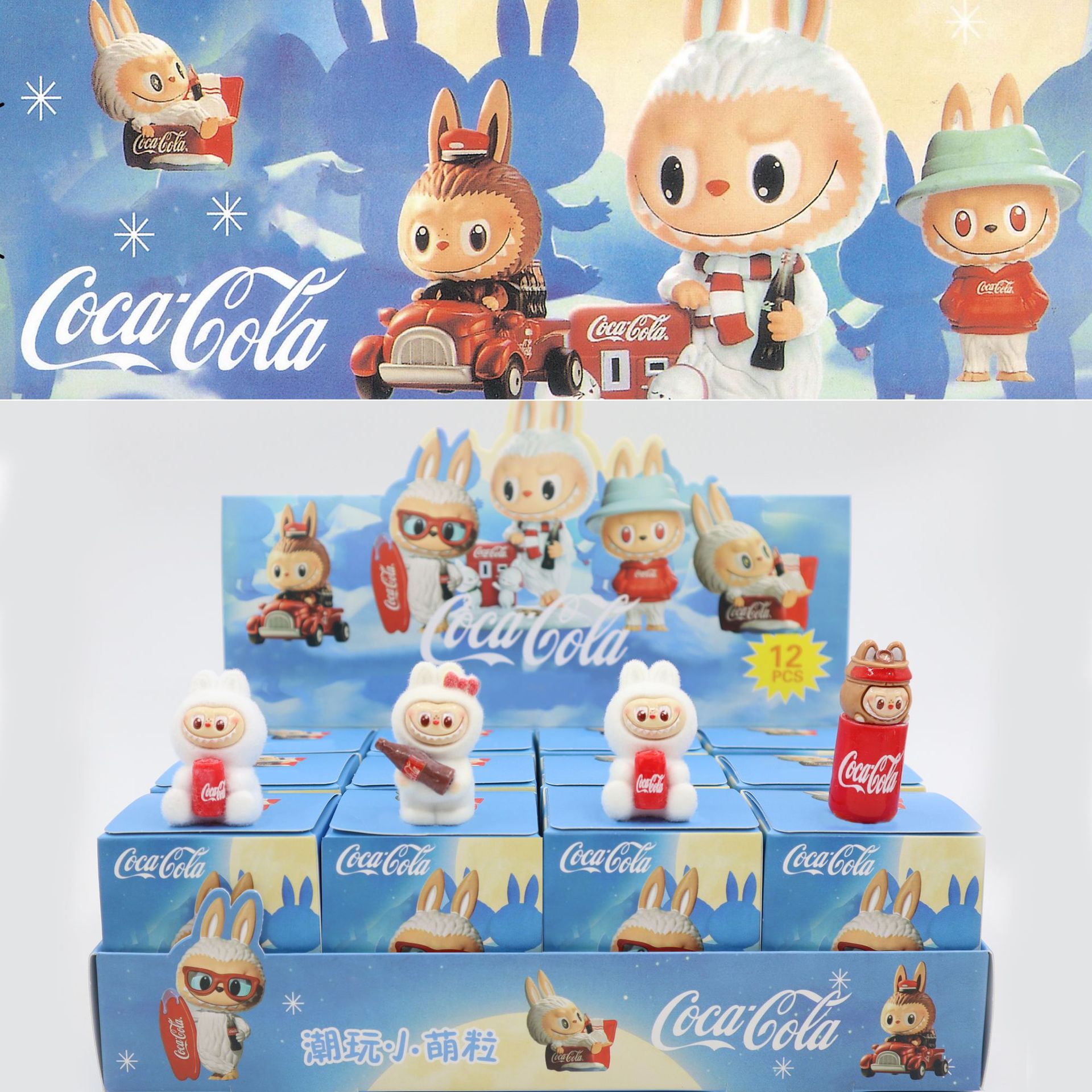 12피스 레진 플로킹 아이스 콜라 블라인드 박스