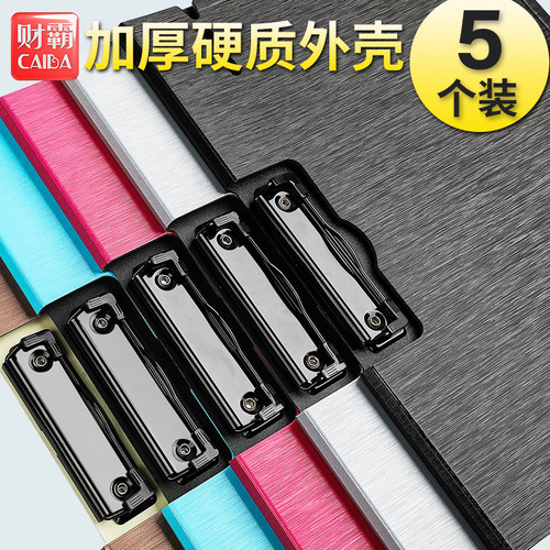 Folder PK7J, folder with A4 paper clip, flip cover plate, folder A, landscape folder, double-sided hard board clip, exam pad