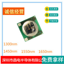 �t��3535����880NM 1050NM 1300NM 1450NM1550NM 1650NM�t�����