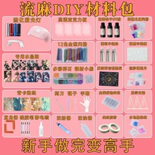 ��ɳ�錢���b��ɳ�ͷ�ˮ�N������ˮ���N���ϰ�DIY�ֹ��Y��