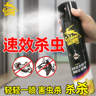 Golden Deer Insecticidal Aerosol Fragrant Spray Kills Cockroaches, Mosquitoes and Flies 500ml/Bottle Authentic Wholesale Agent