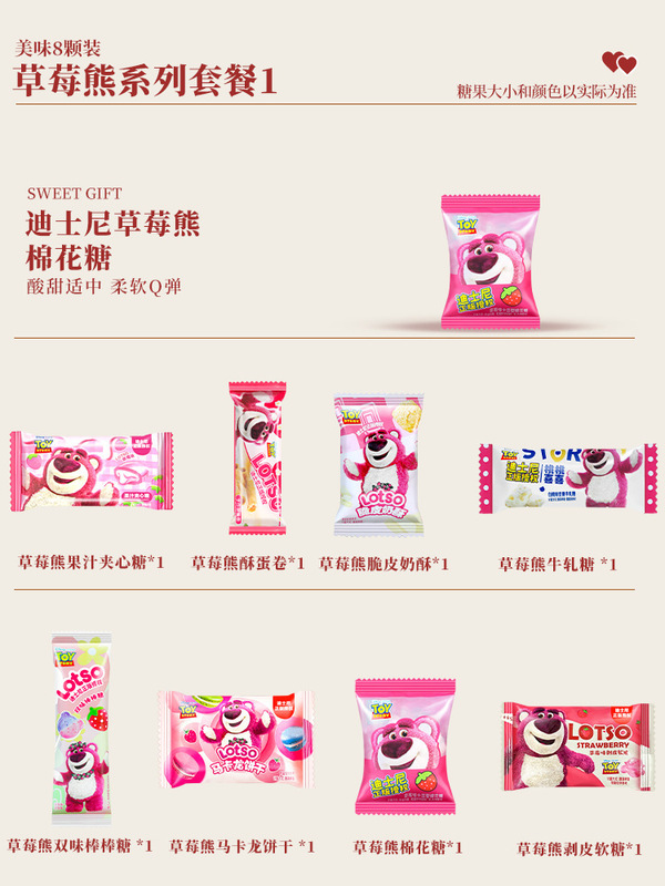 喜糖礼盒成品含糖结婚糖果套装盒子搭配好喜饼婚礼婚糖伴手礼|undefined