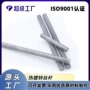 螺纹m6m8m10光伏热镀锌拉条