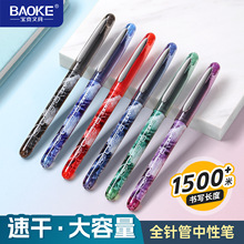 ����P500�ٸɴ��������ԹP0.5mmȫᘹܺ��ֹP�W���k����ɫ�t�{ī