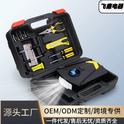 12V Portable Tire Pump – Hava nasosu