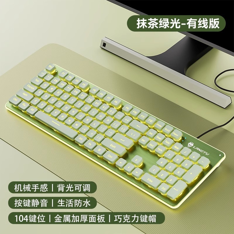 有線発光サイレント高価値キーボードメカニカルフィールバックライトゲームオフィスタイピングデスクトップラップトップ|undefined