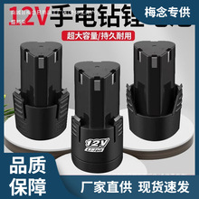 12V�늳���������D����늳س���12vB������16.8vͨ����