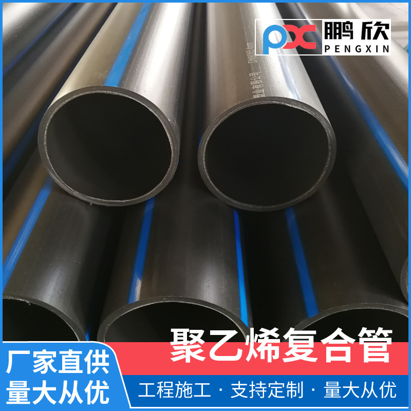 江西软管景德镇HDPE给水管聚乙烯自来水管园林绿化排污管厂家