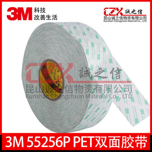3m55256P�p���z�o�ױ�����Դ����늳�����ճ�ӭh��3m�p���z�F؛