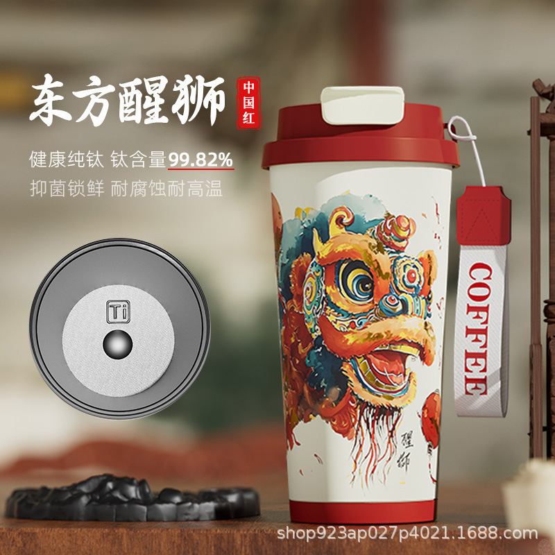 2025新款高颜值纯钛咖啡杯户外便携钛杯女轻奢铃兰保温杯双层钛杯|undefined