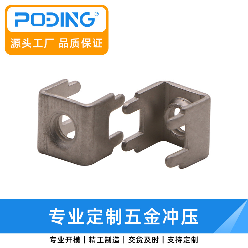 PCST-7401螺母焊接端子控制板M4PC板大电流接线柱端子五金固定座