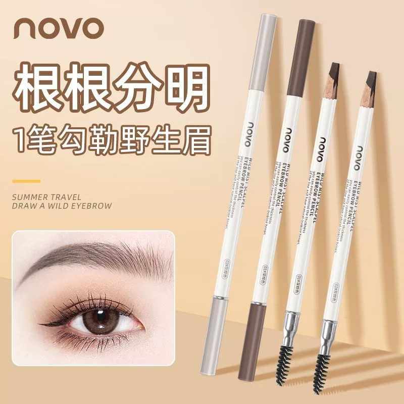 NOVO Wild Mist Chopper Eyebrow Pencil, natural matt, smooth, easy to apply color, not easy to fade, beginner 5893