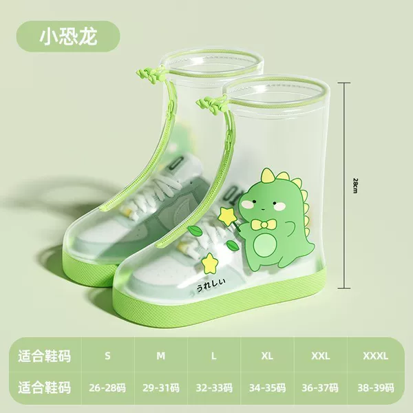 Dinosaur, wear-resistant waterproof insoles with zipper, increased thickness