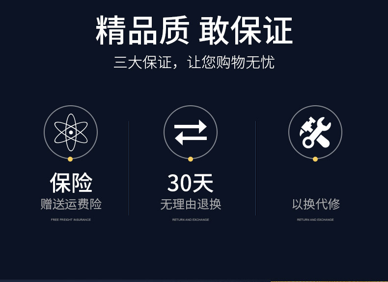 四灯旋转款灭蚊拍详情_02