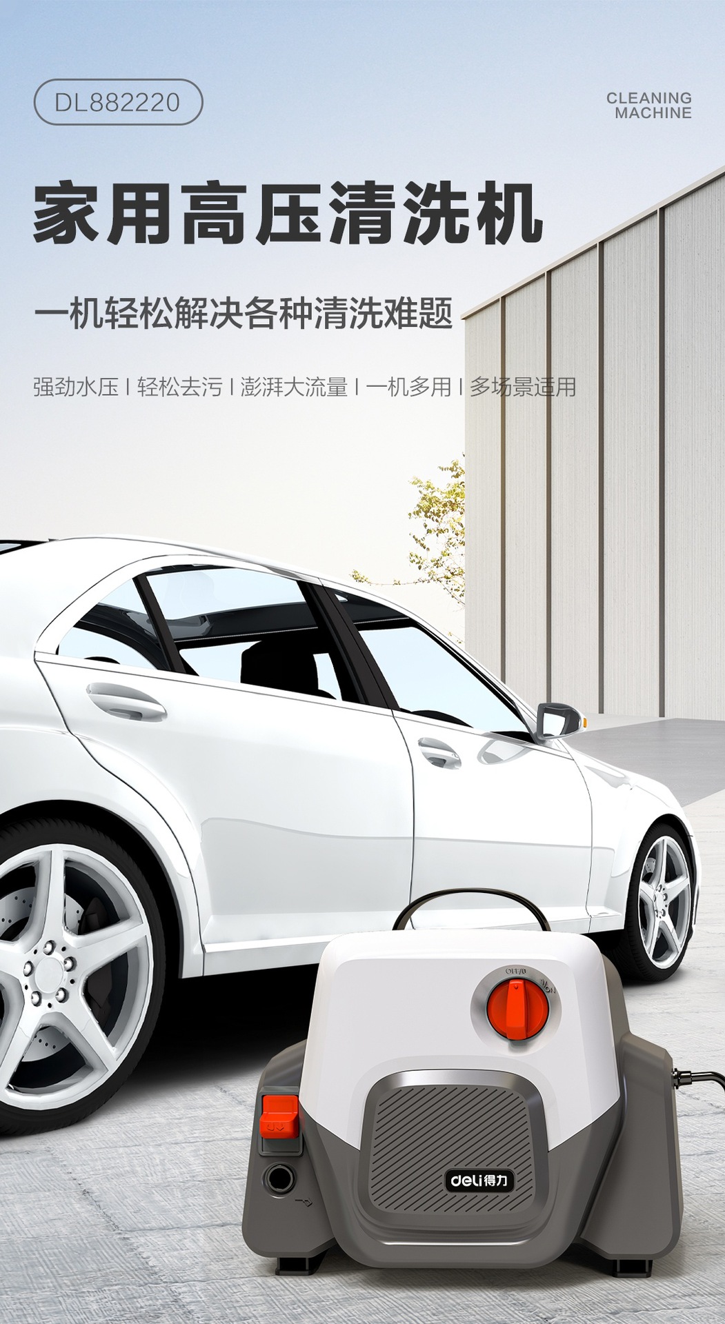 Powerful High-Pressure Car Washer for Home Use, Portable Water Gun, High-Power Car Cleaning Tool