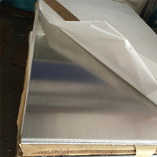 5052 6061X6063 7075X 1.5 2.5 3 3.5 4 5 6.35 8 10mm