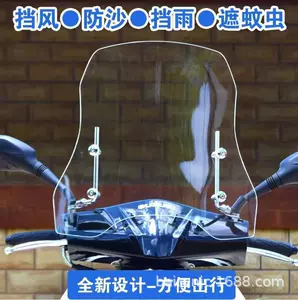 Yeni motosiklet ön şüşəsi, universal motosiklet külək şüşəsi