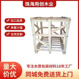 木托盘;木箱;木材加工