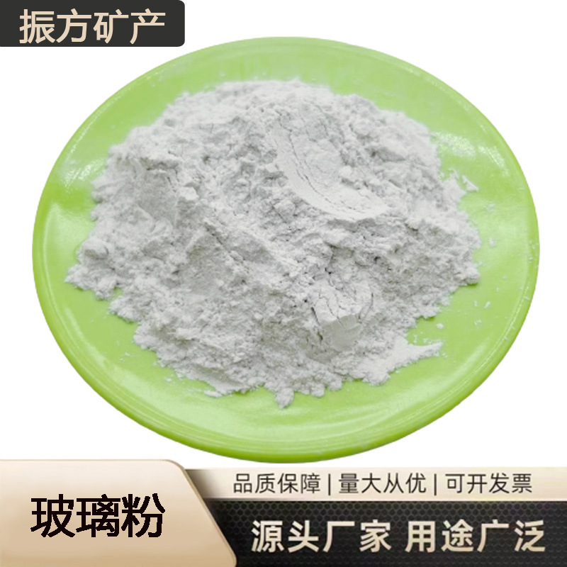 现货供应玻璃粉 低温低熔点透明玻璃粉  金属陶瓷封接玻璃粉