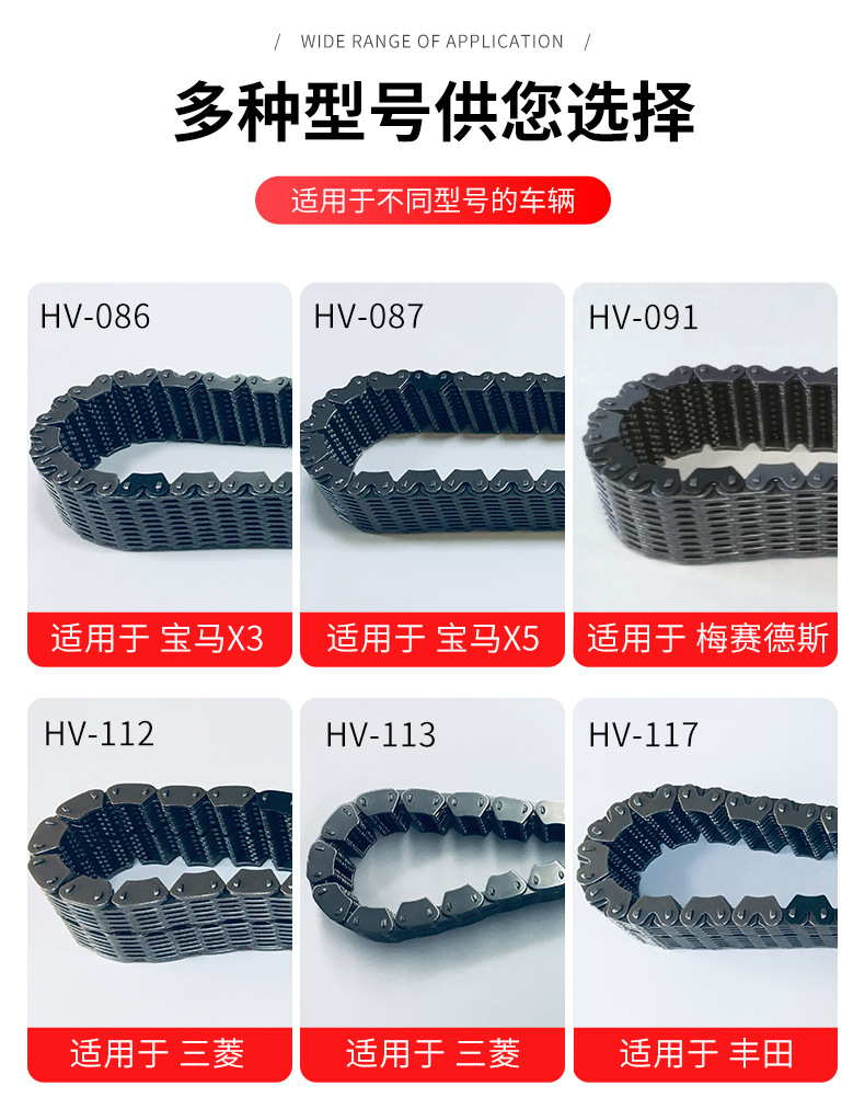 汽车分动箱链条_03.jpg