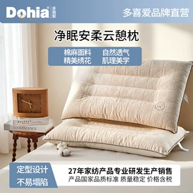 四件套;纤维被;纤维枕