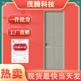 广东中山木门隔音房间门极简碳晶实木房间门卧室门无漆门