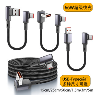 15/25/50cm�̿�6a�������Type-C��������׿�֙C��늾�1.5/3m5��
