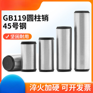 GB119�A���N�A�N��λ�N��45#䓟�̎�����ߏ���ֱ�U�ND3D4D14D16