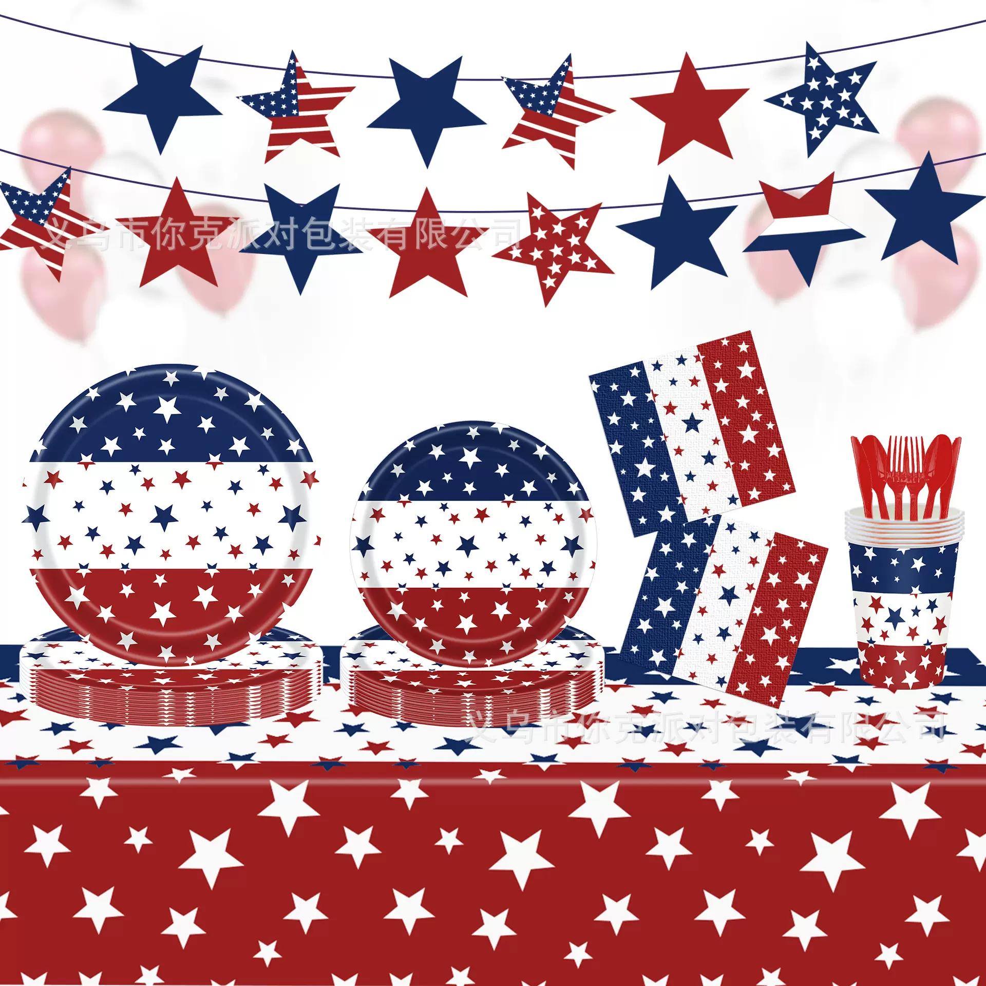 新款独立日派对纸盘一次性纸杯纸巾桌布节日派对餐具阵亡将士节日