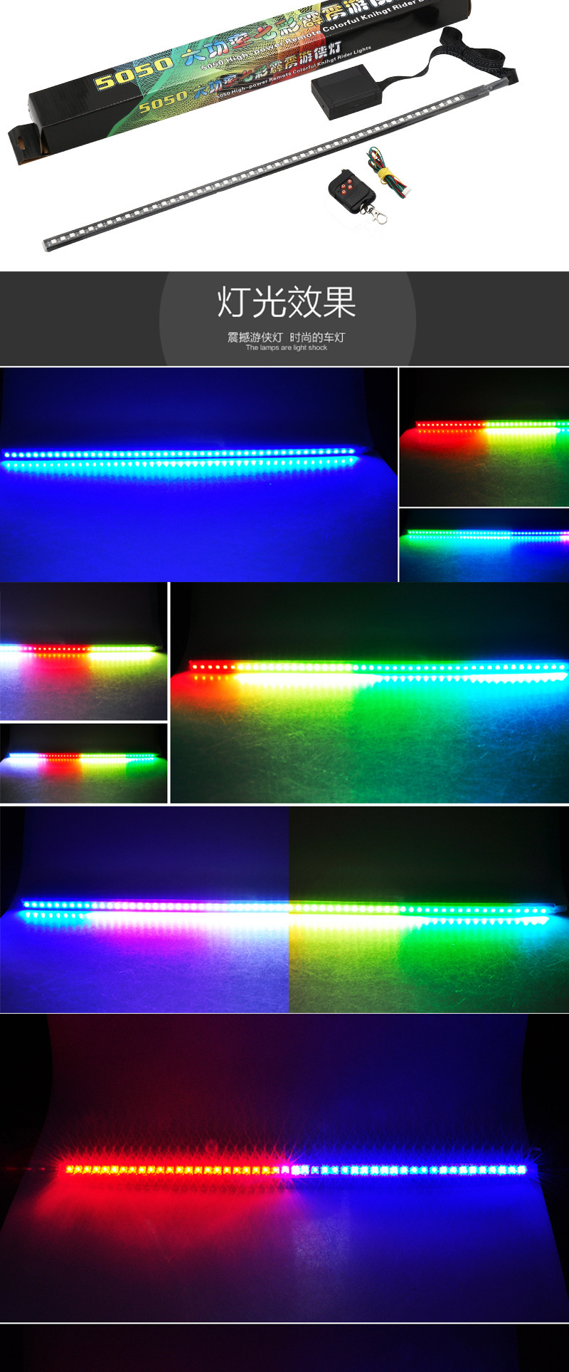 Car Led Multicolor Chase Lights, Lightning Racing Breathing Lights, Remote Control Scanning Lights, Grille Rgb 5050 48Smd