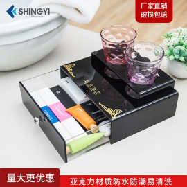 亚克力酒店洗漱用品收纳盒宾馆一次性牙刷抽屉盒桌面耗品收纳托盘