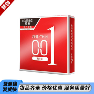 ����001������ 3ֻ�b�Ƶ���Ȥ����Ʒ�������׶YƷ�� �o����؛�C