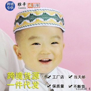 Embroidered Small Saudi Emirates Hat in Stock Wholesale Dropshipping Men's Hat Children's Hat Breathable Ethnic Style