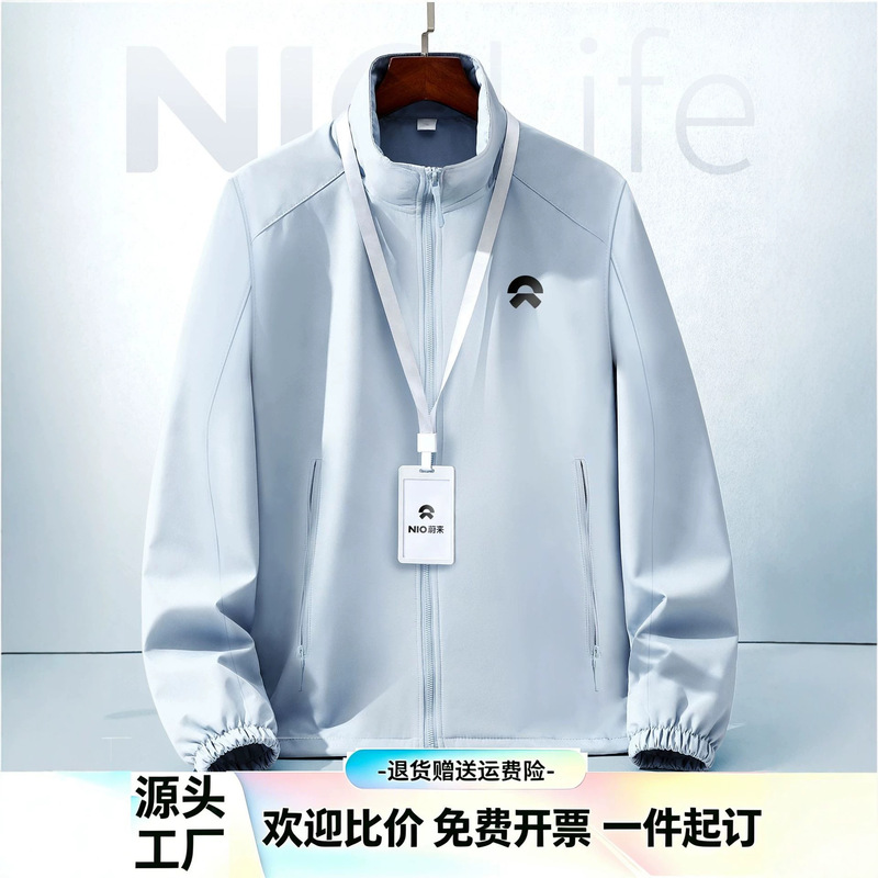 NIO soft shell workwear jacket custom logo printed autumn and winter coat jacket for 4S store sales business workwear for men NIO soft shell workwear jacket custom logo printed autumn and winter coat jacket for 4S store sales business workwear for men