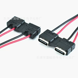 船型开关;按钮开关;工业插座