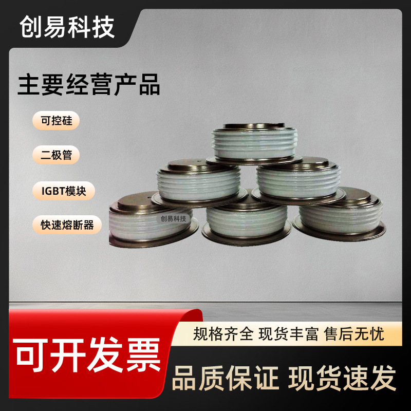 ST180C04C0 ST180C12C1 ST180C12C0L ST180C16C0/C16C1/C18C0