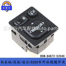 84872-52040/SEQUOIA/ALPHARD/HILUX/CAMRY/PRIUS/VITZ���Ӿ�����
