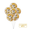 Sequin balloon number balloon 12 inch printing number
