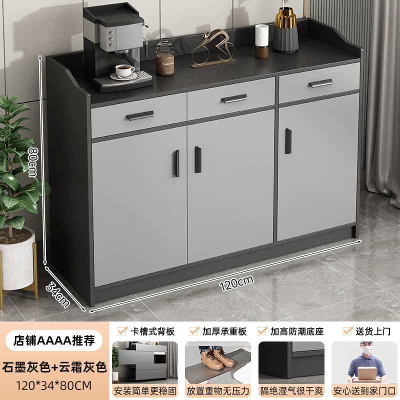 Gabinete de té, armario de almacenamiento, armario de comedor moderno y simple, sala de estar gris contra la pared, armario de almacenamiento de la caja del hotel