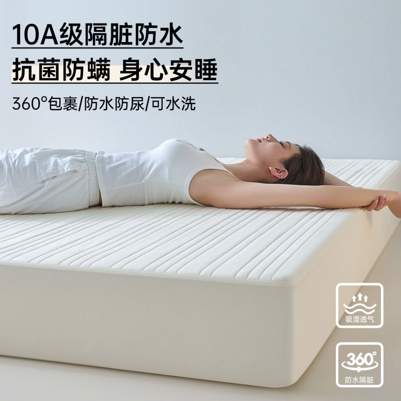 10A grade anti-mite quilted mattress protector, waterproof, urine-proof, thickened mattress cover, tatami mattress protector, mattress cover wholesale 10A grade anti-mite quilted mattress protector, waterproof, urine-proof, thickened mattress cover, tatami mattress protector, mattress cover wholesale