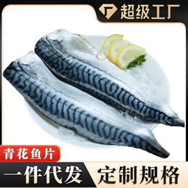 鱼类;虾类;贝类