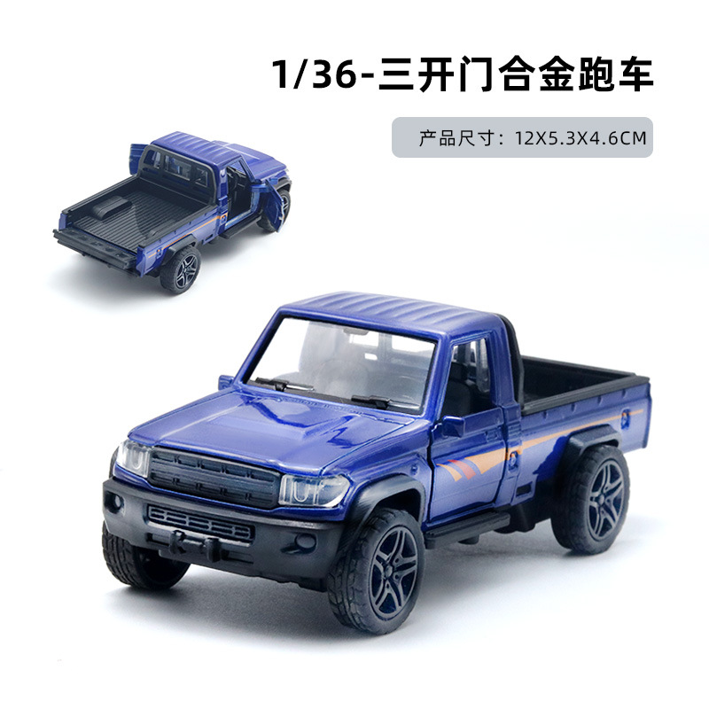 カラーボックスの合金の自動車の模型のおもちゃの車の子供の男の子はおもちゃの子供の機械の贈り物を並べて国境を越えて卸売りします。