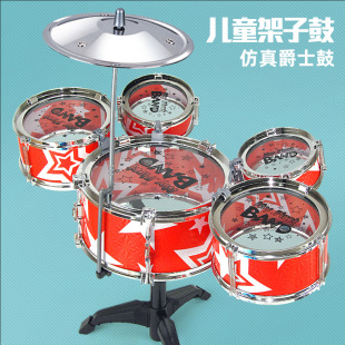 Drum Set for Beginners Large Music Jazz Drum Percussion Instrument 3-4-6 Years Old Kidsren Toy Drum Kidsren's Toy
