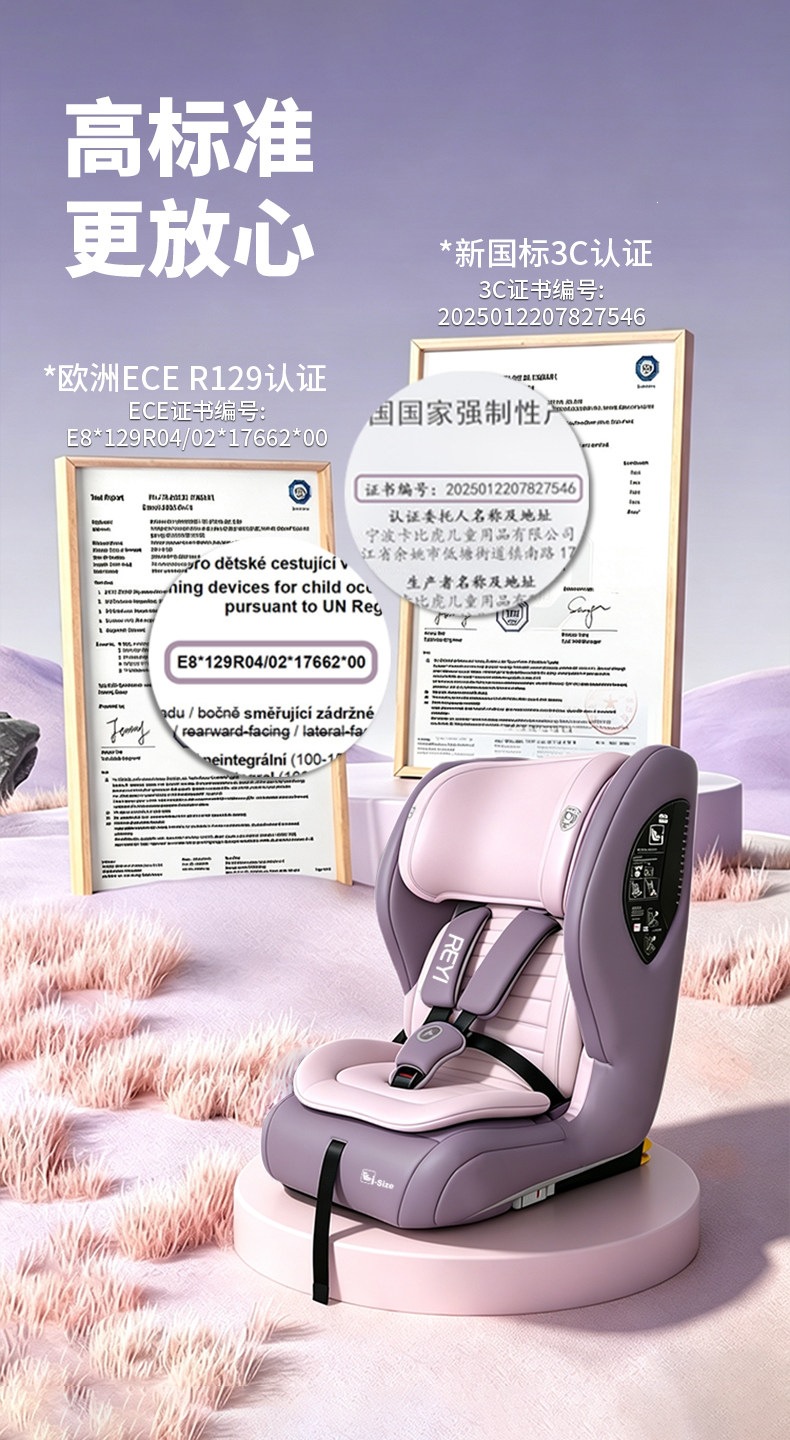 Child safety seat, foldable and portable, universal design for cars, easy to use, lightweight, suitable for babies and children aged 0-2-12