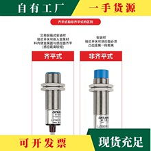 �h&middot;M18�ӽ�������Lj18A3-8-Z/Bx늸�Gi18-08N1ֱ��������Npn�ӽ�