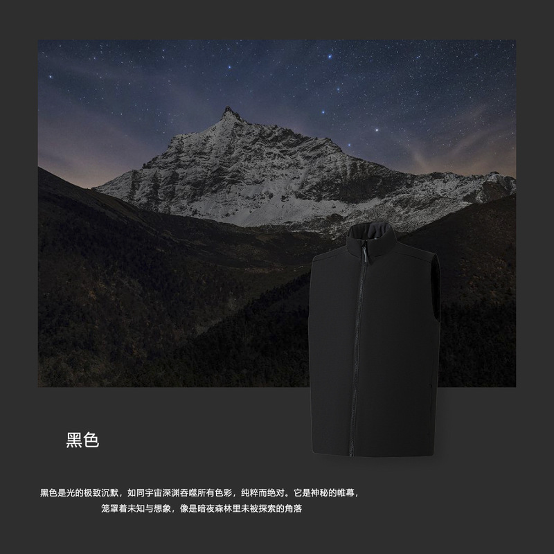 阿瞳木马甲鸟家ARC LT系列纯色冬季轻薄保暖三防情侣款无袖马甲|undefined