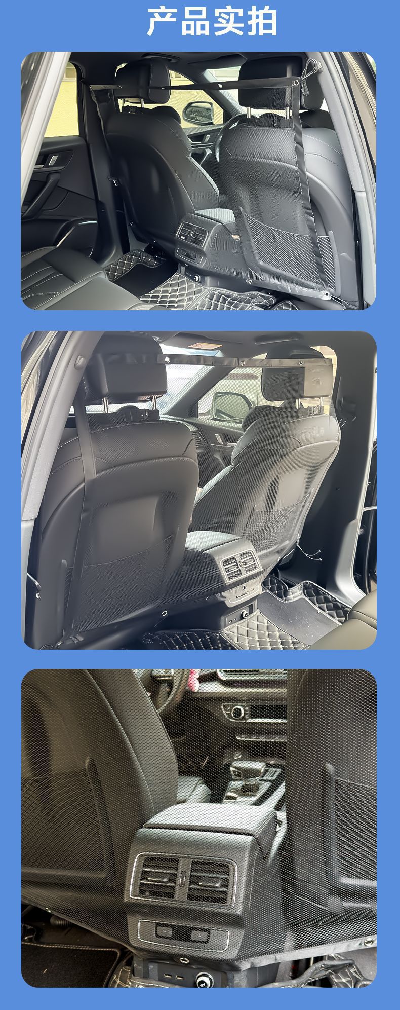 The Middle Isolation Net of the Car Seat Prevents Pets from Running Around and Prevents the Driver from Driving. the Rear Safety Barrier Is a Magic Tool