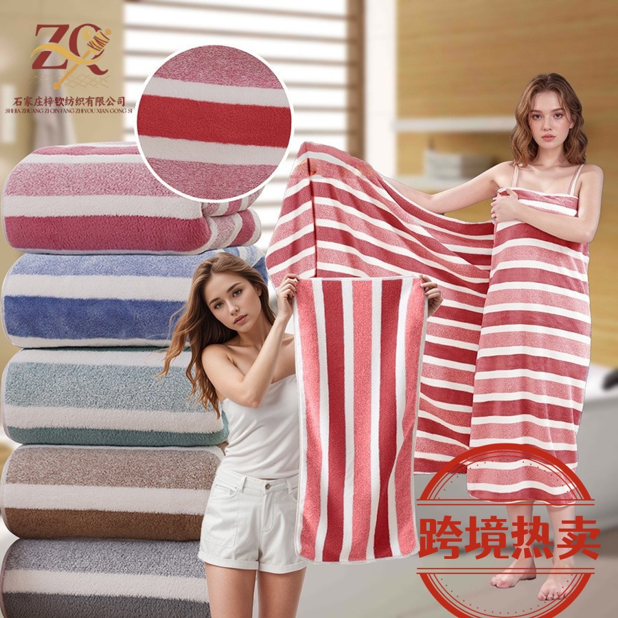 Tricot Coral Velvet Three-Color Complete Set of Wide Striped Bath Towels, Towels and Square Towels Set, Lint-Free Adult Bath Towel Three-Piece Set