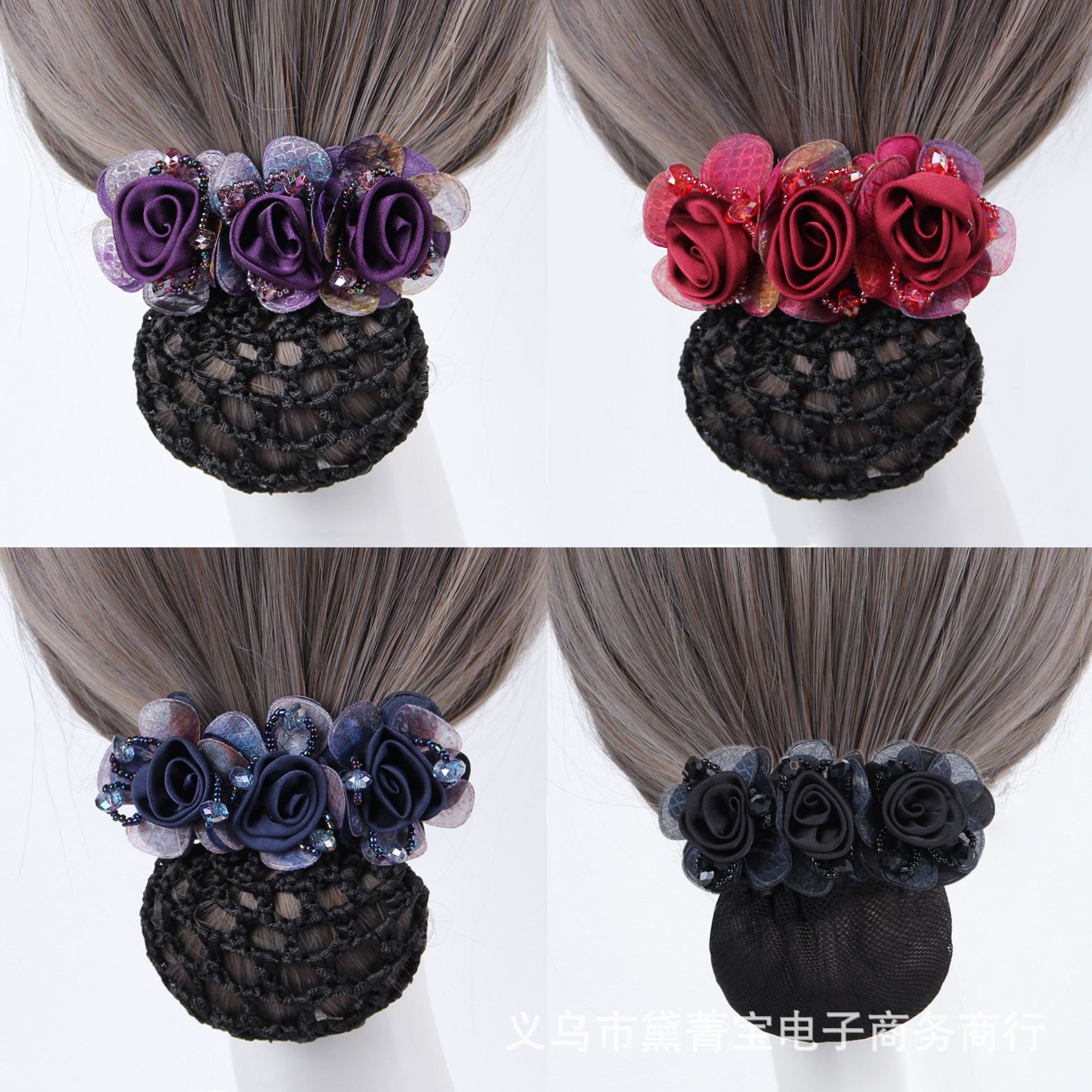 Professional headdress flower female nurse hotel waiter flower hair net net pocket stewardess front desk work hair accessories updo hair headdress