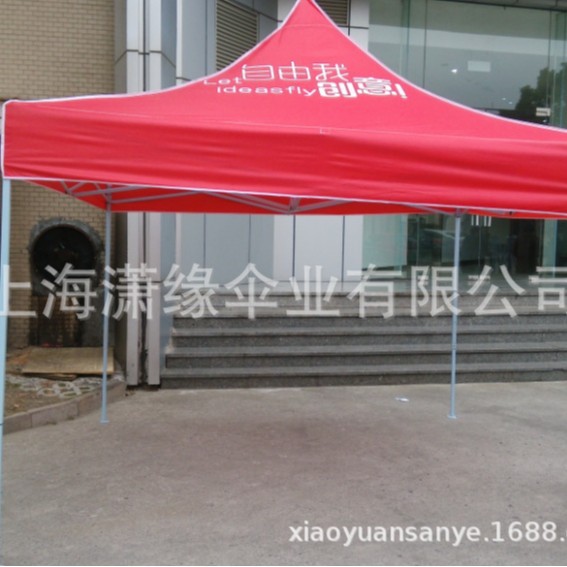 展销帐篷制作厂 户外展览帐篷 展销会帐篷 快速安装收缩帐篷厂